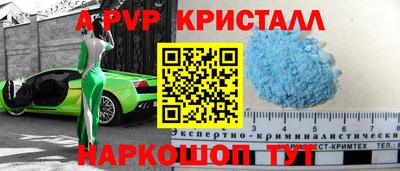 индика Краснодар