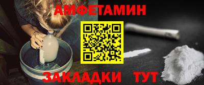 apvp Краснокаменск