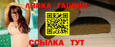 кокс Краснознаменск