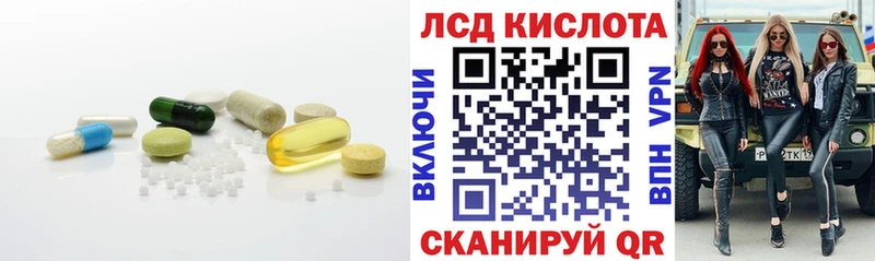 Лсд 25 экстази ecstasy  закладка  kraken как зайти  Луга 