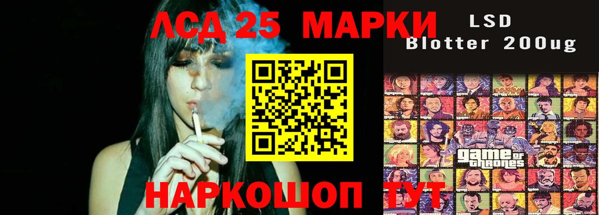 Луга  МДМА  Вход с VPN  COCAIN  МЕФ  Хэш  Каннабис  Вейп ТГК 