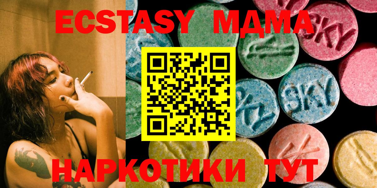 MDMA VHQ Луга