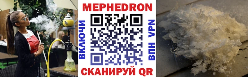 МЯУ-МЯУ VHQ shop как зайти Луга