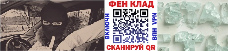 МЕТАМФЕТАМИН винт  Луга 