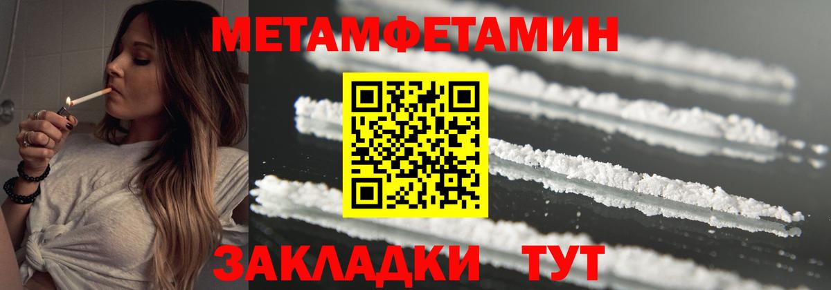 Луга  МЕТАМФЕТАМИН пудра  МЕТАМФЕТАМИН пудра  Вход с VPN 