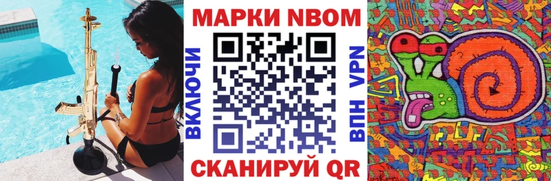 гидра маркетплейс  как найти наркотики  Луга  Марки N-bome 1,5мг 
