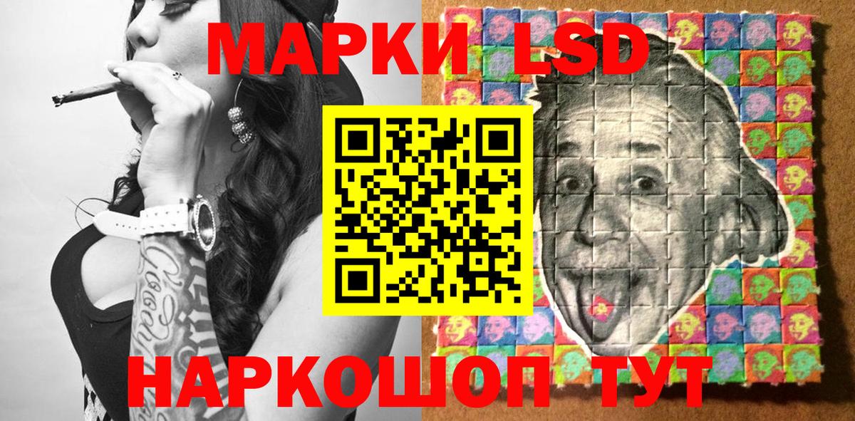 Марки N-bome 1500мкг  Вход с VPN  Марки N-bome 1500мкг  Луга 