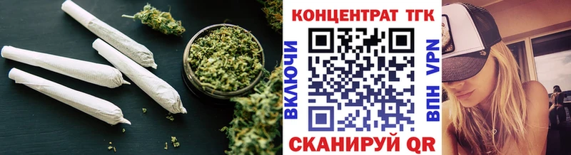 ТГК гашишное масло Луга