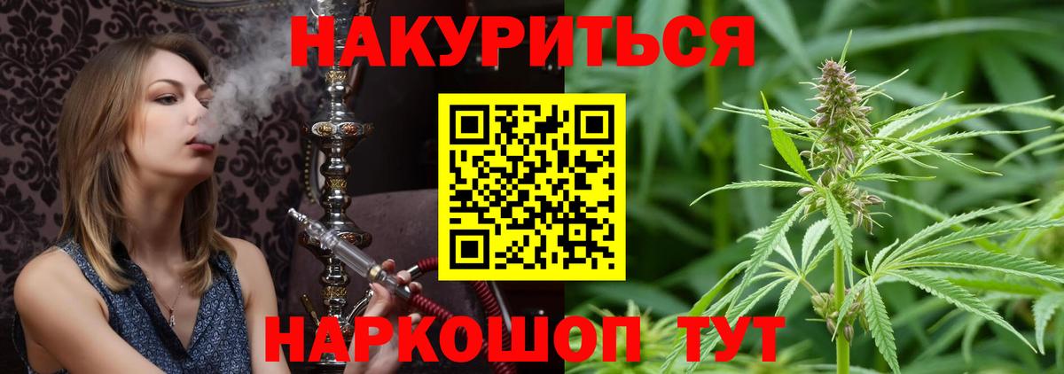 Луга  Бошки Шишки гибрид  Бошки марихуана MAZAR  Вход с VPN 